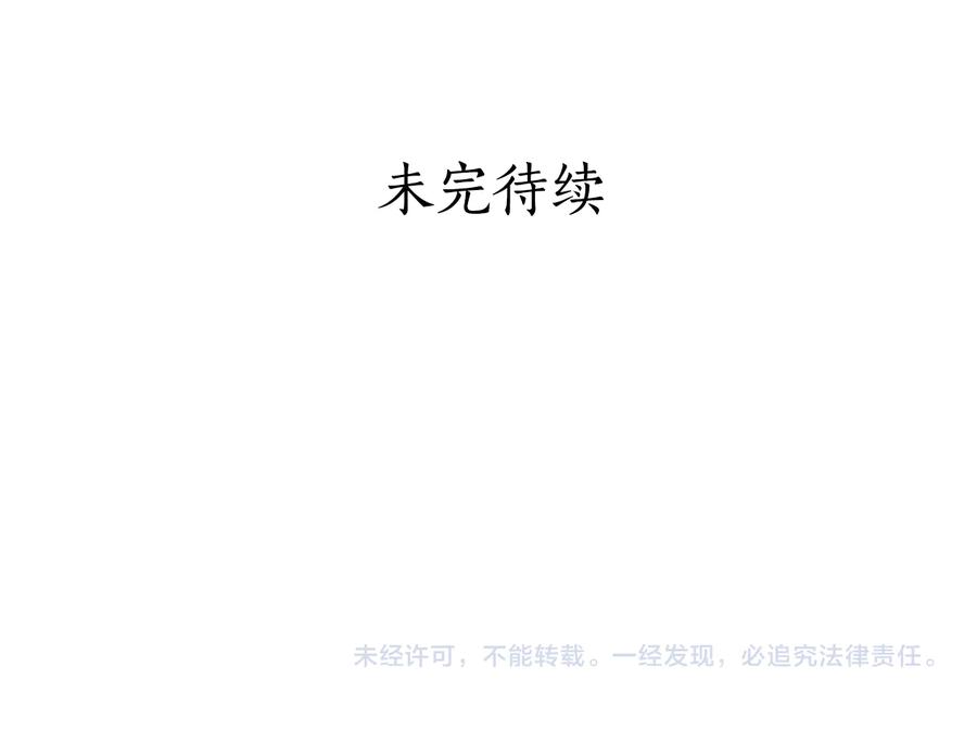 第75话 谢礼210