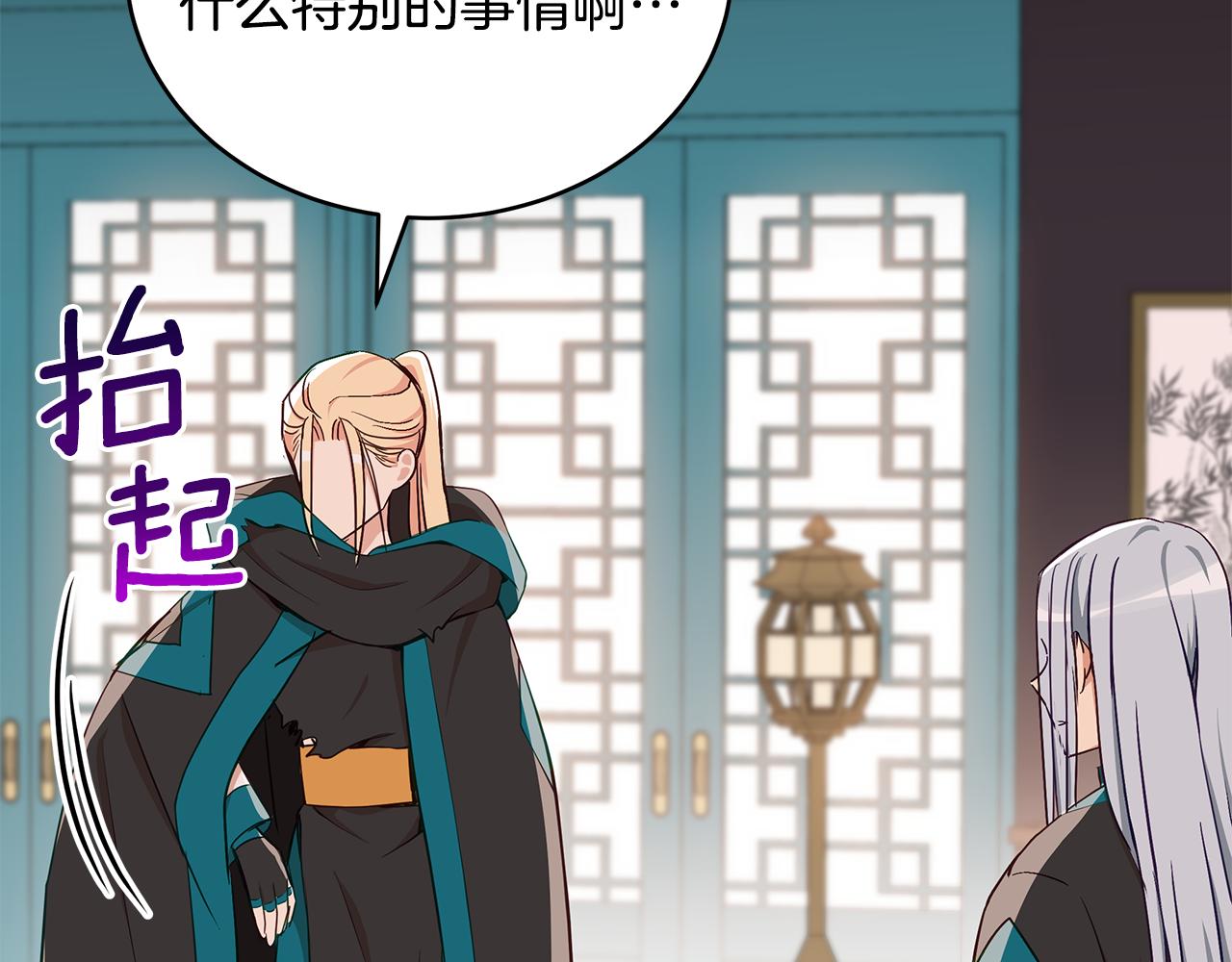 第133话 负责到底52