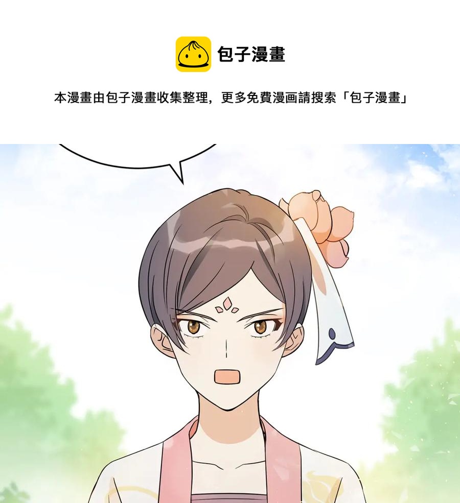 第51话 谣言四起64