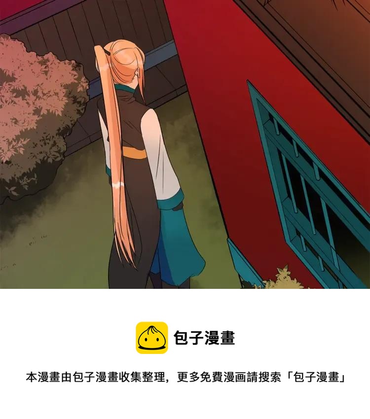 第28话 虎族人124