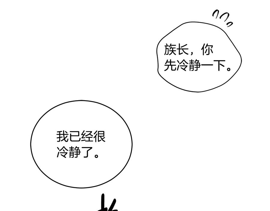 第67话 死去的恋人46