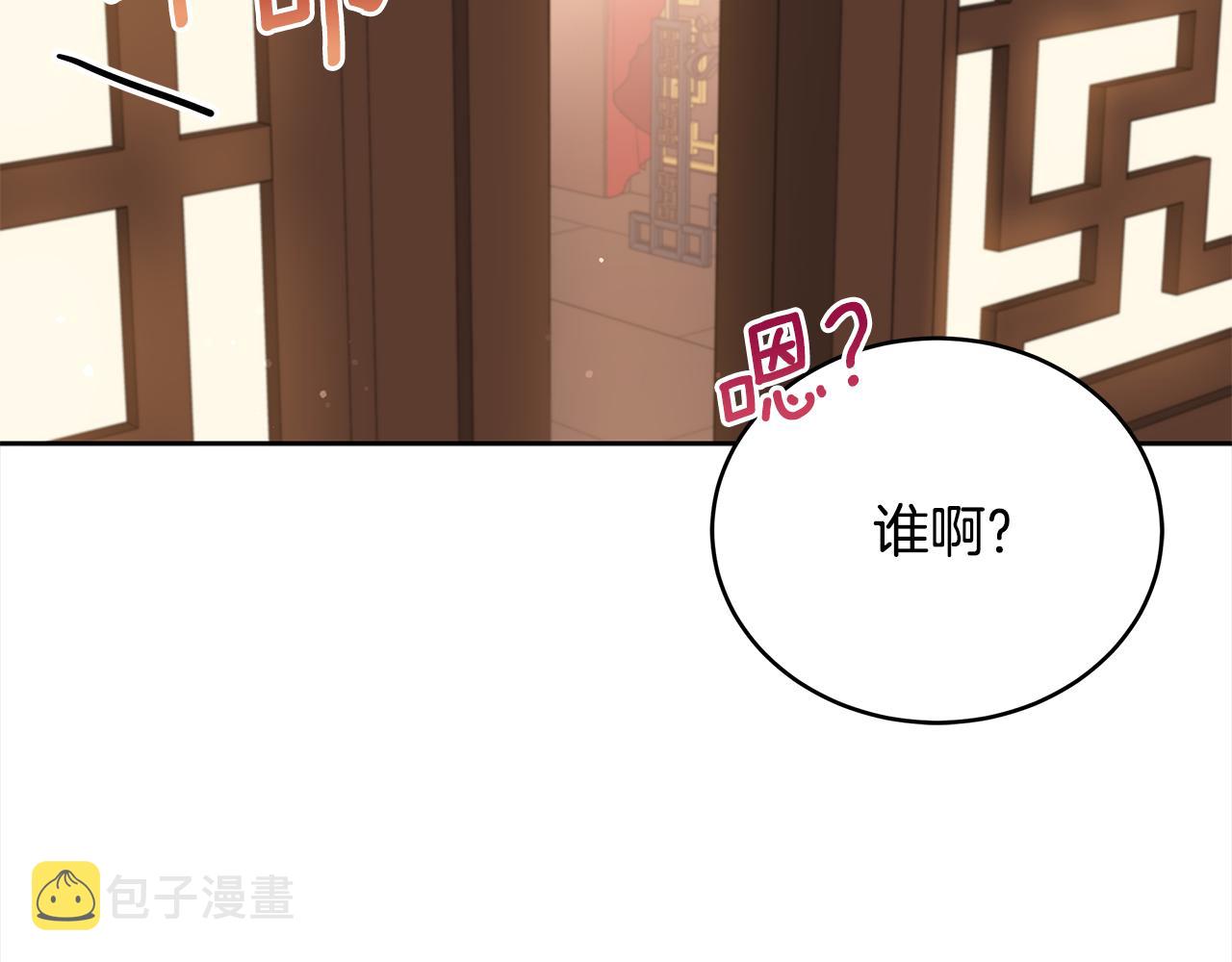 第136话 呕血毒162