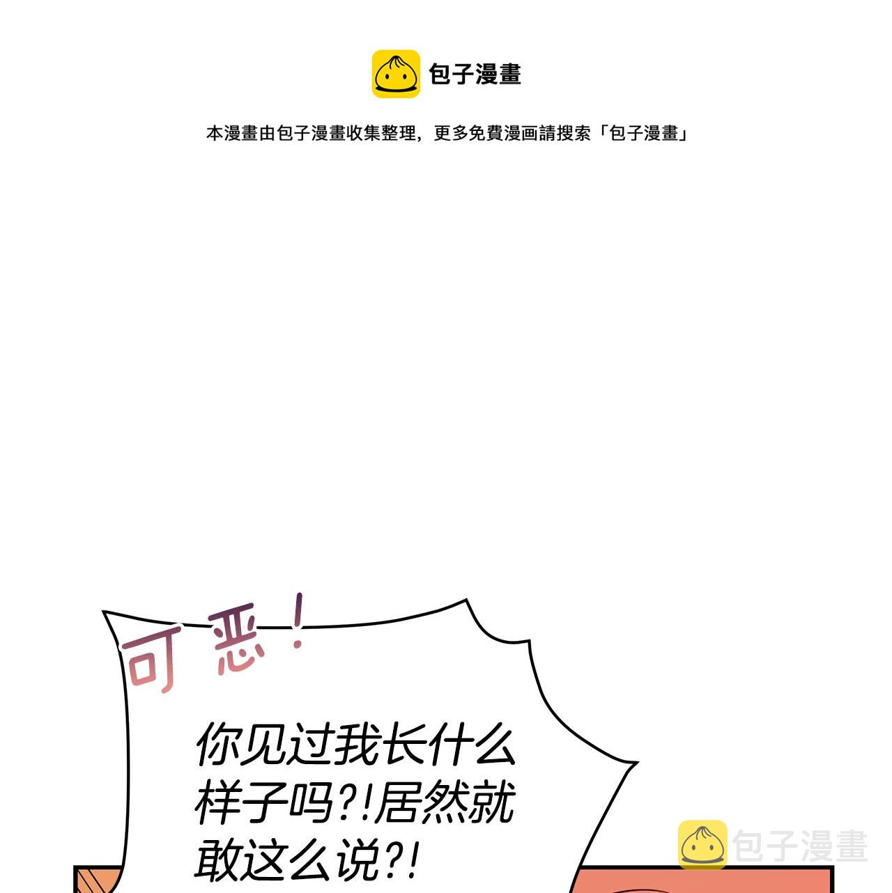 第109话 我没有错130