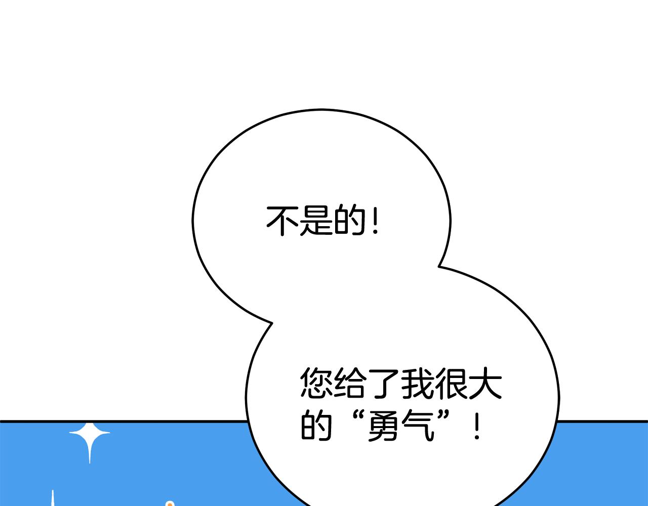 第93话 我想你了83