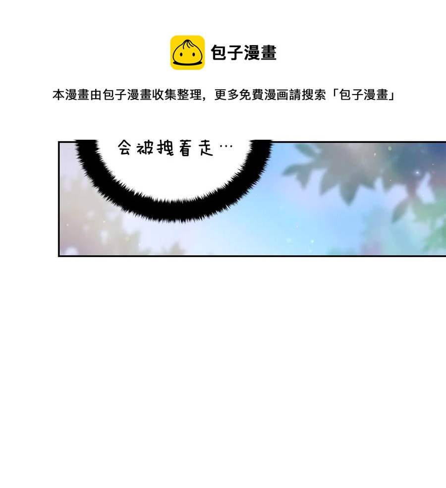第55话 陛下的宠妃52