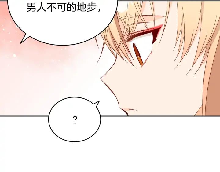 第34话 别买男人，买朕125