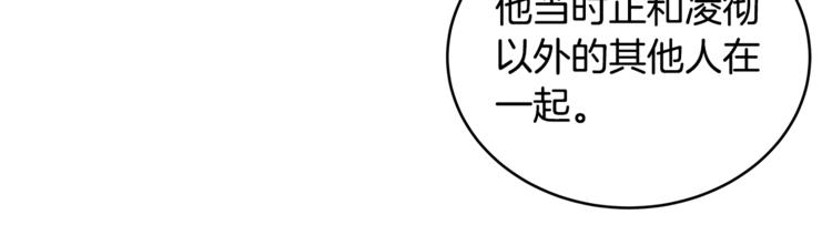 第18话 我的爱妃投怀送抱59
