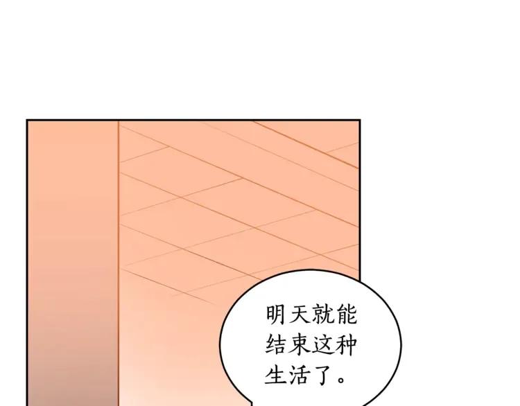 第28话 虎族人89
