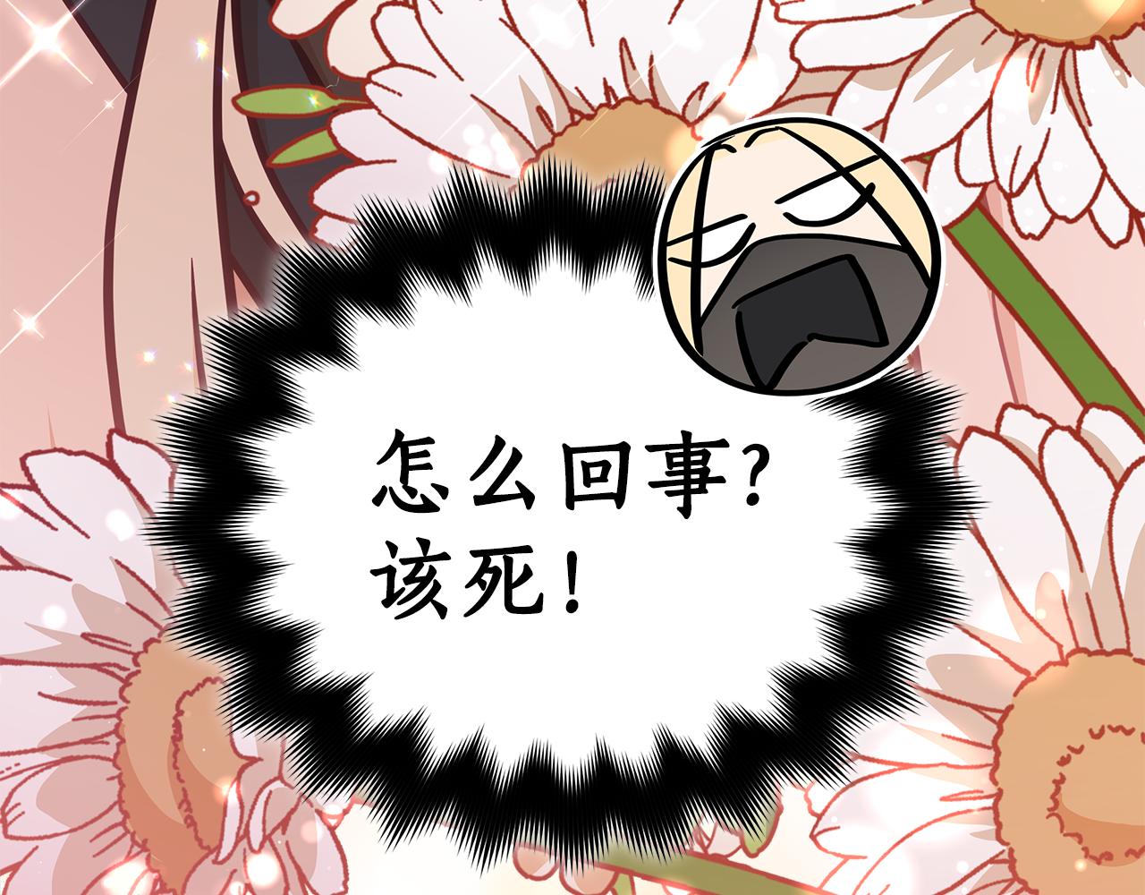 第129话虎彦的位置216
