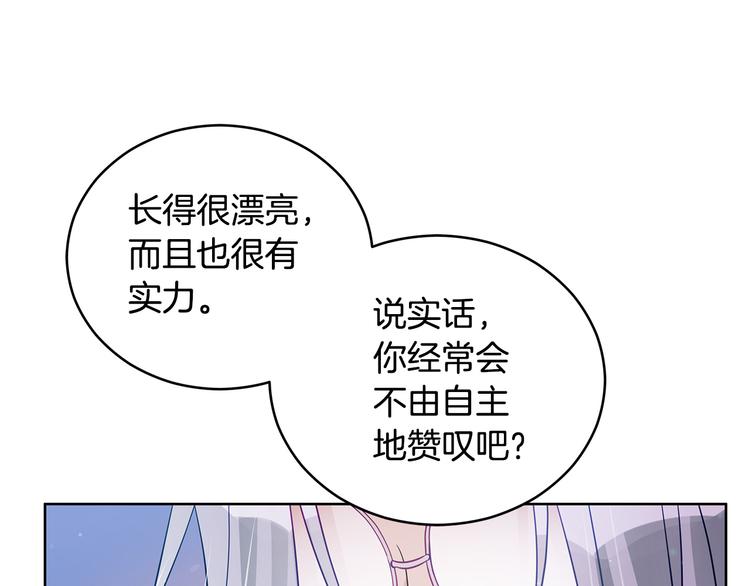 第63话 猜测人心104
