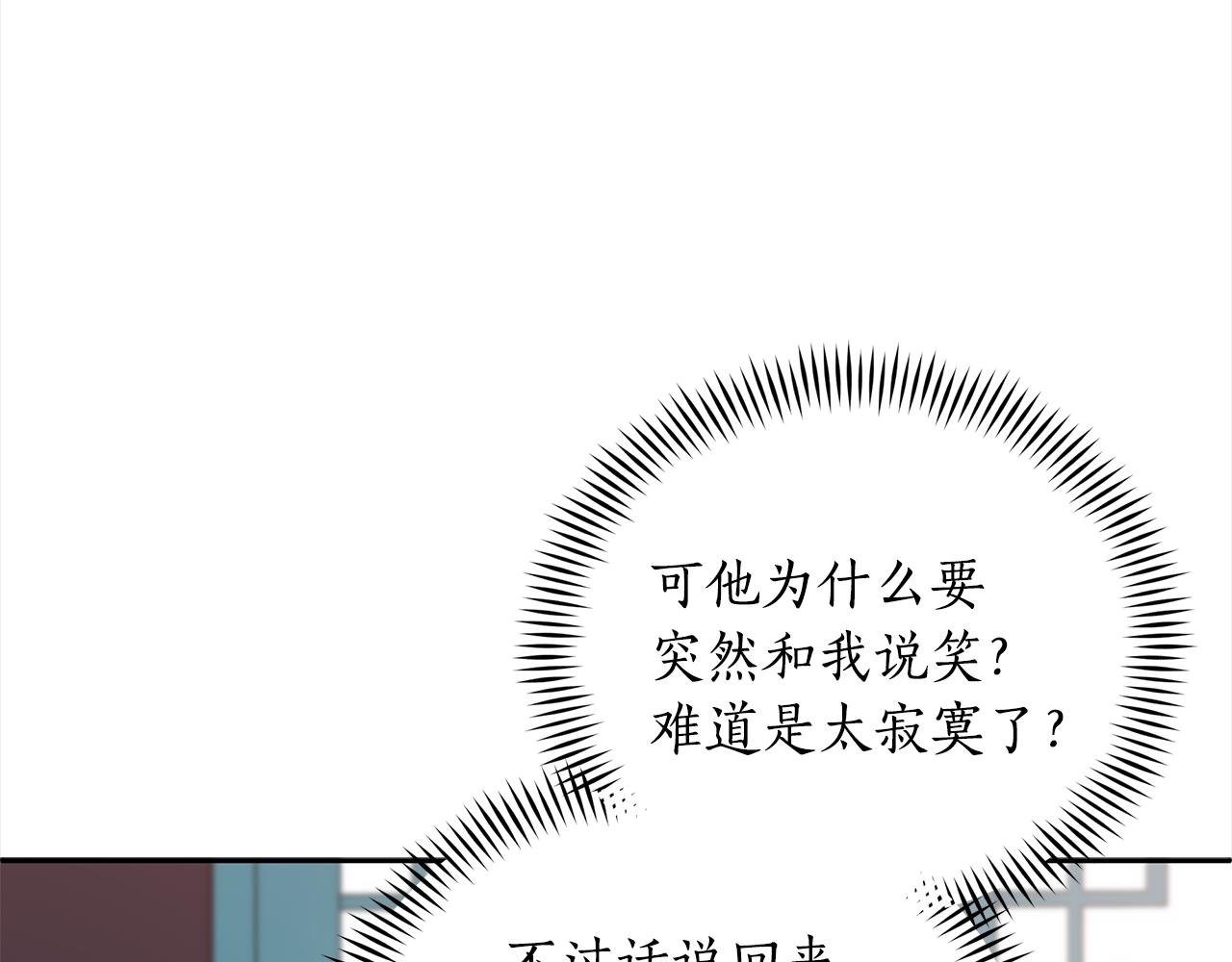 第133话 负责到底25