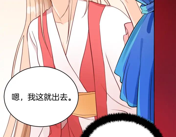 第36话 是走是留？54