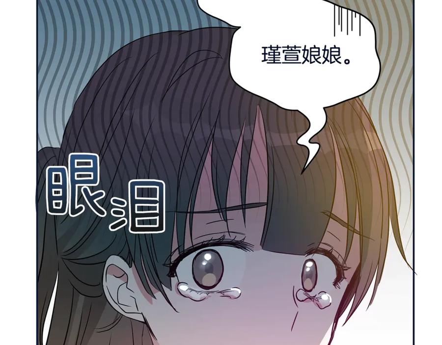 第48话 又是玩笑19