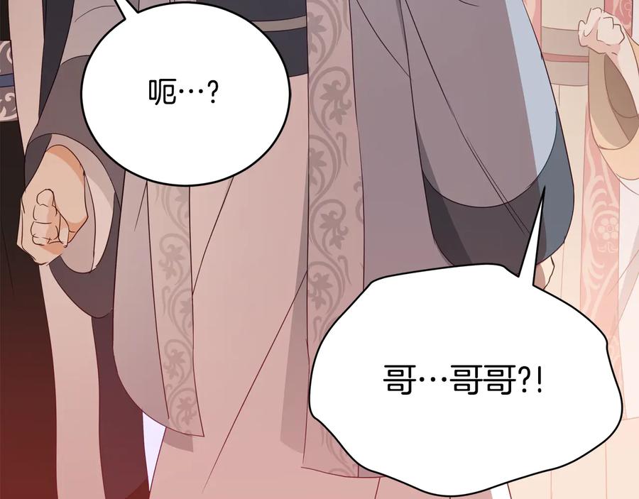 第98话 林海的未婚妻138