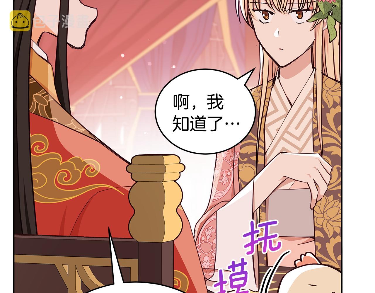 第134话 公平竞争119