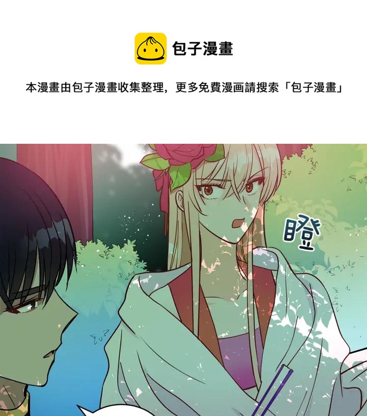 第41话 昭告天下112