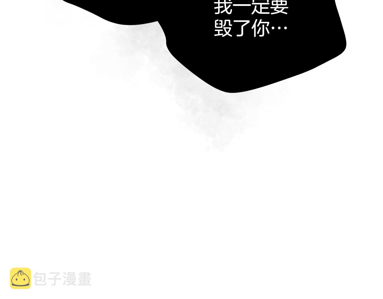 第83话 待在我身边60