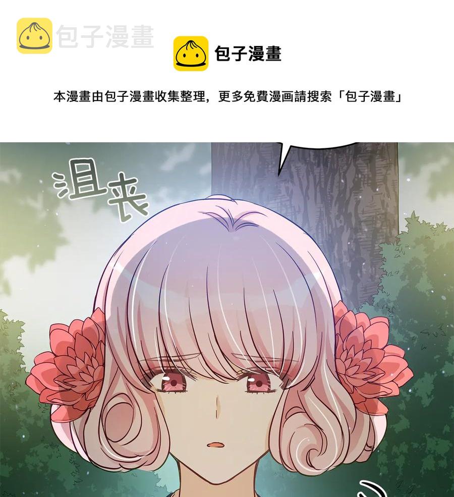 第69话 丢失项链28