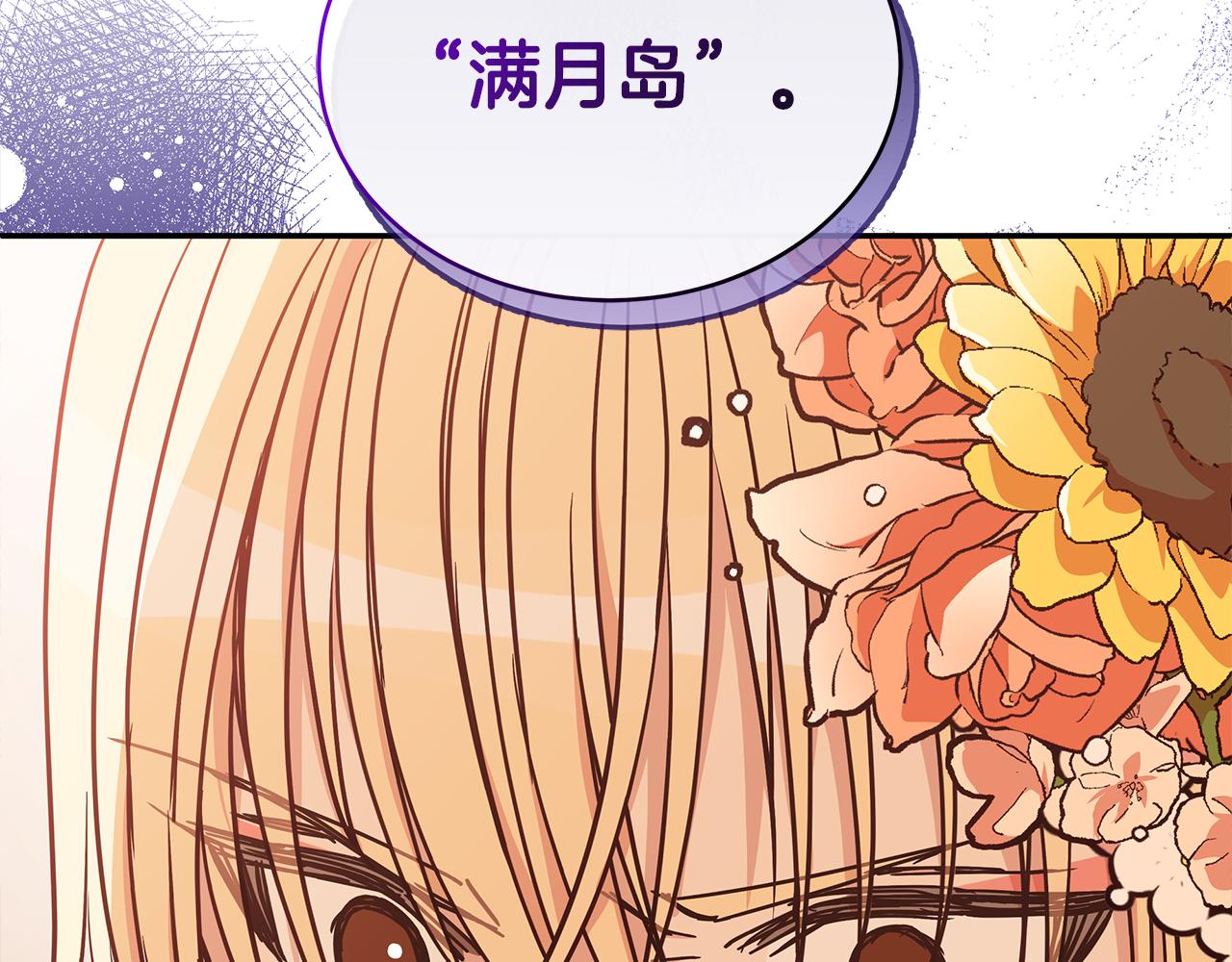 第129话虎彦的位置92