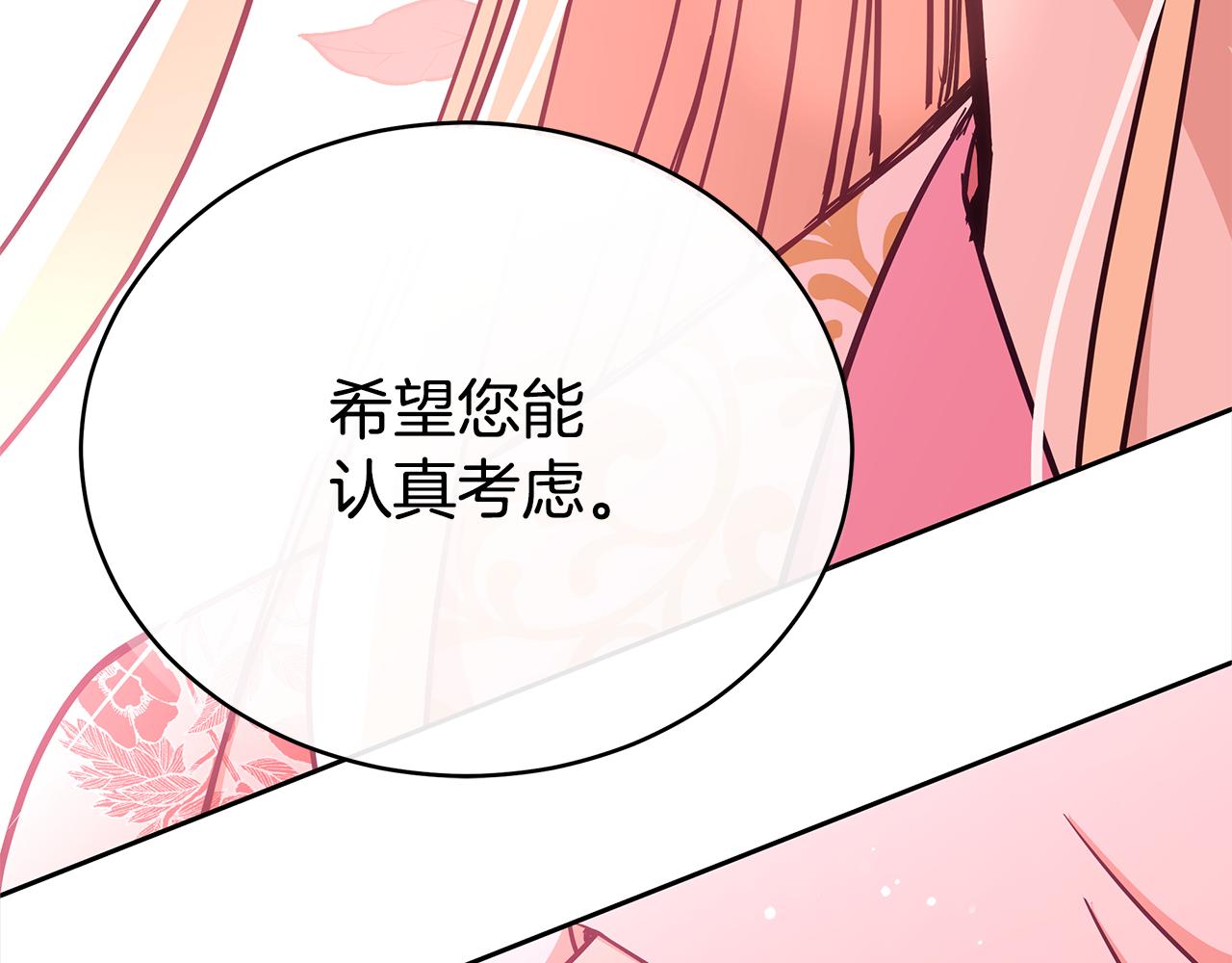 第128话解开嫌疑212