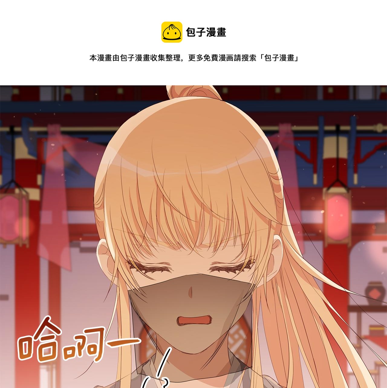 第104话 可疑人物152
