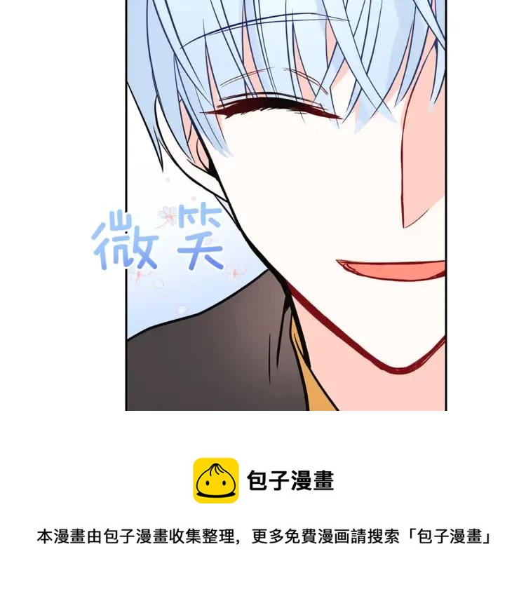 第23话 同僚间的酒局？144