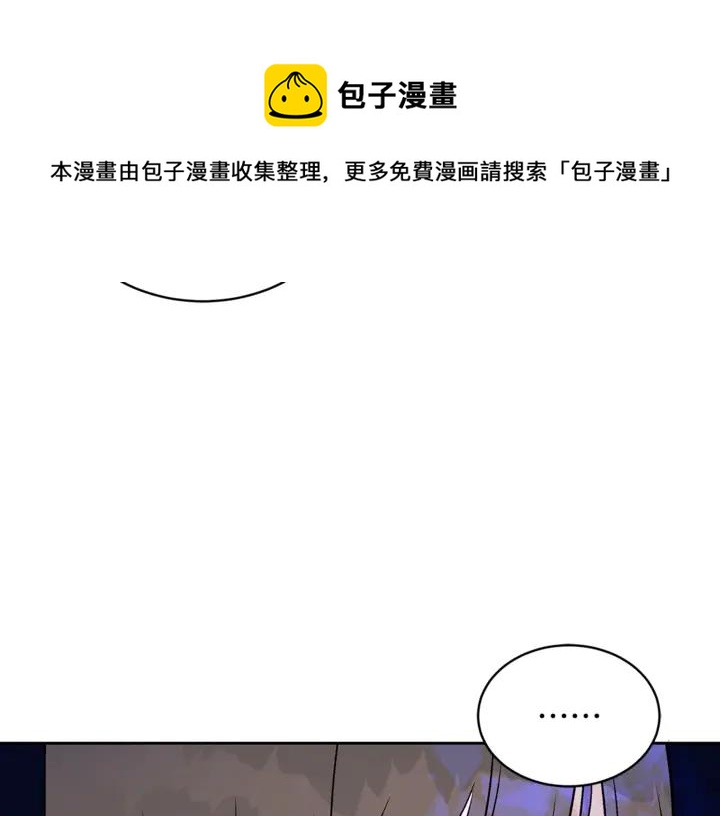 第44话 单相思的痛苦104