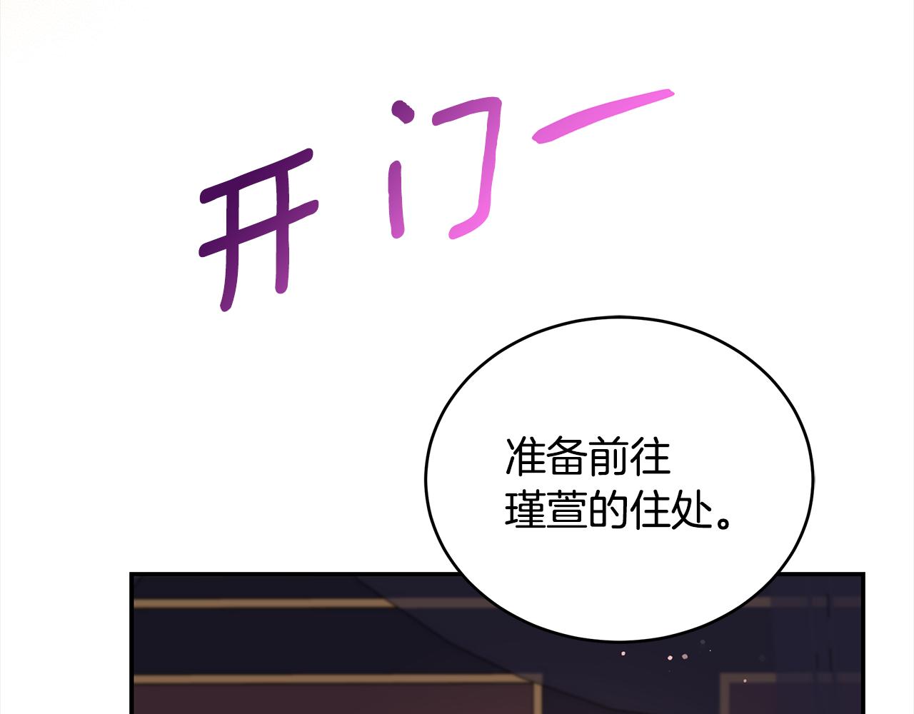 第135话 制造事端187