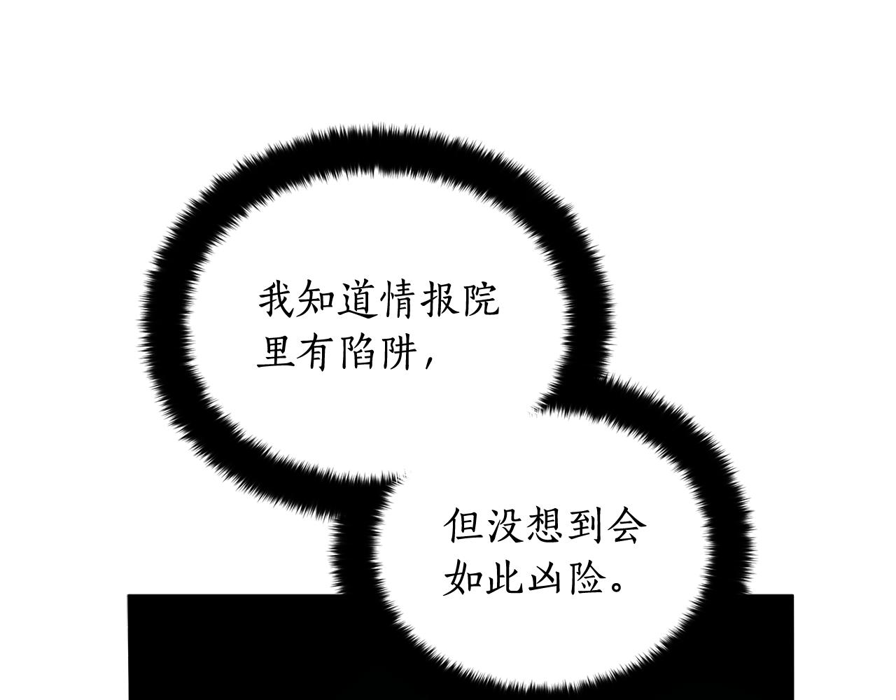 第109话 我没有错219