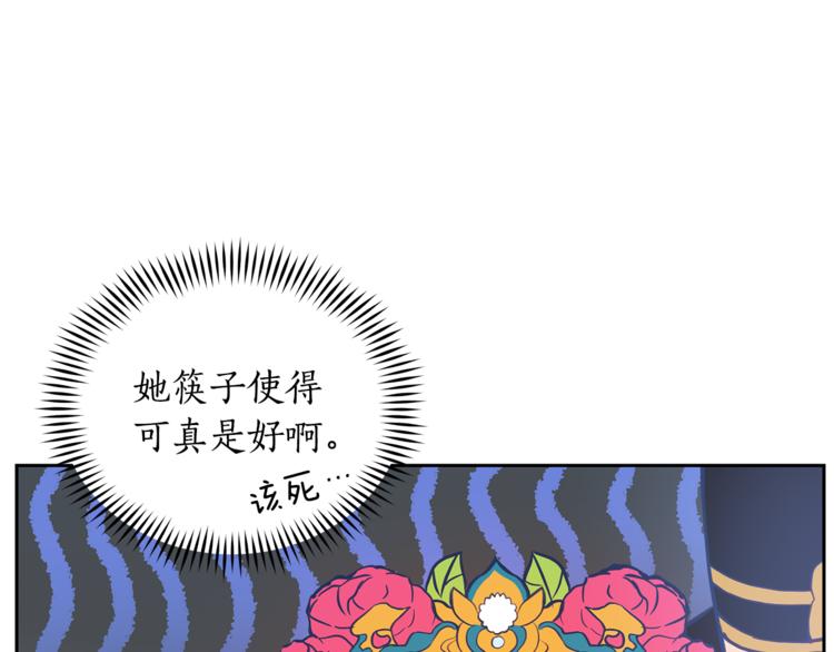 第58话 爱妃遇袭65