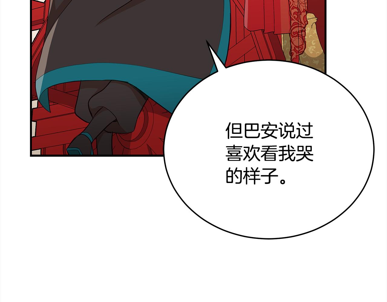第135话 制造事端123