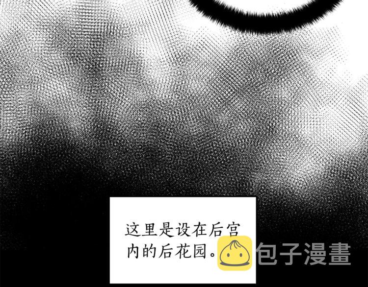 第19话 不合时宜的打扰17
