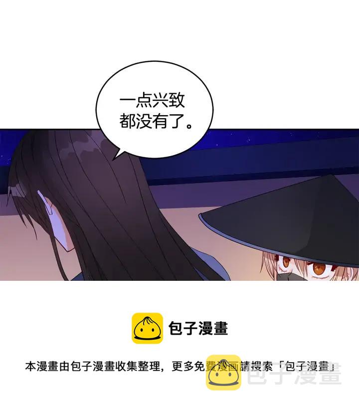 第32话 再闯朝会48