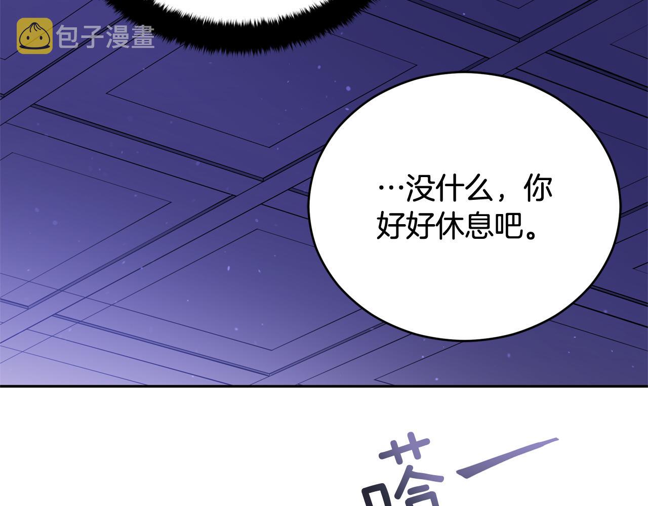 第79话 杀人嫌疑犯101