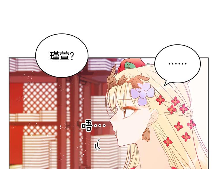 第4话 吐了的大臣51