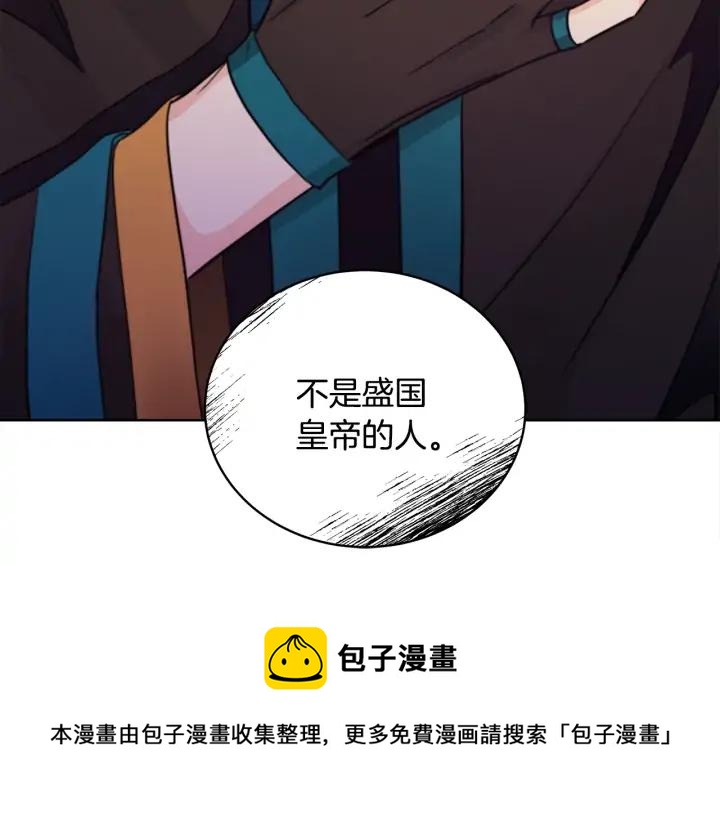 第40话 相互威胁136