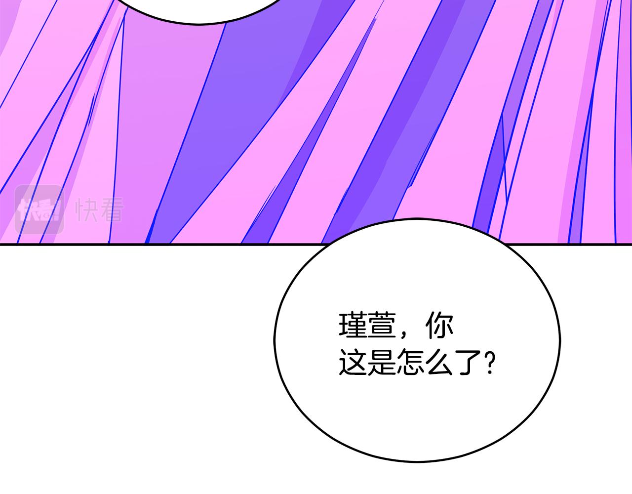 第112话 党派联合5