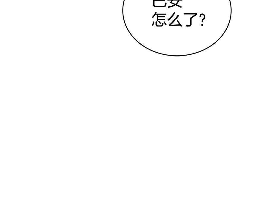 第96话 特别搜查组138