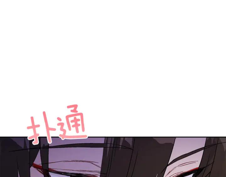 第44话 单相思的痛苦82