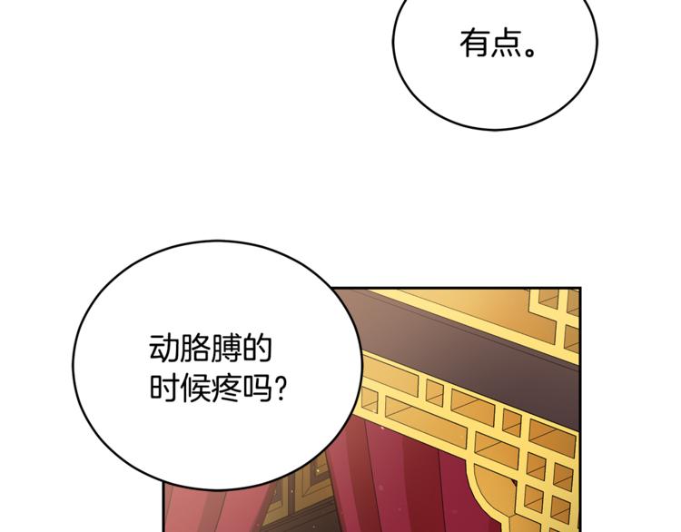 第59话 满身伤痕44