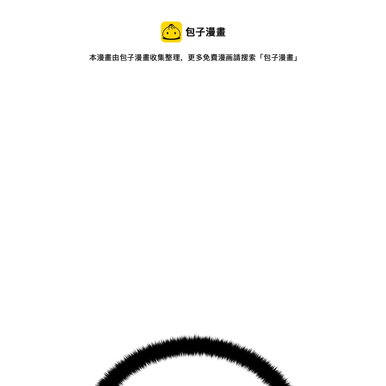 第112话 党派联合40