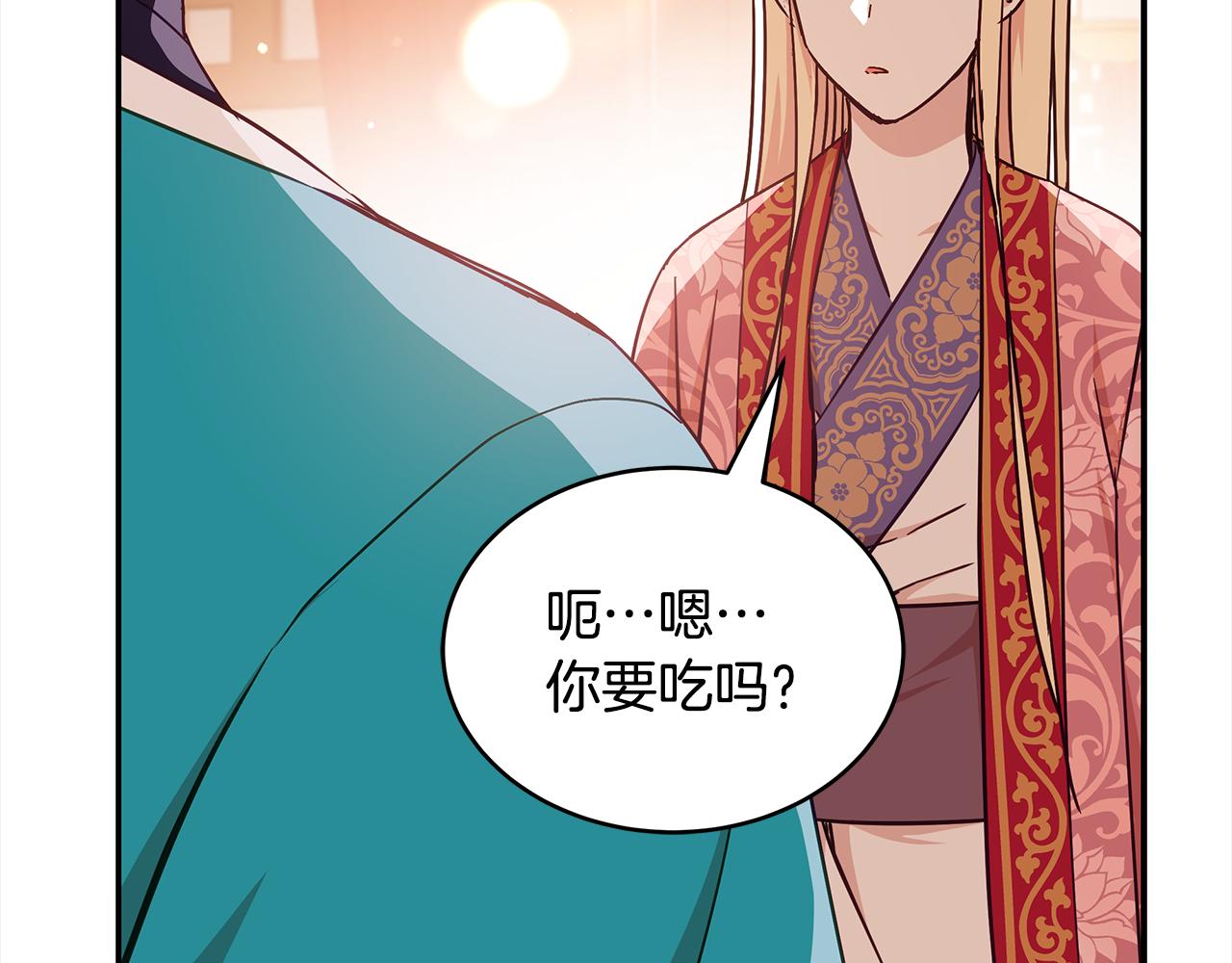 第143话 比赛造假186