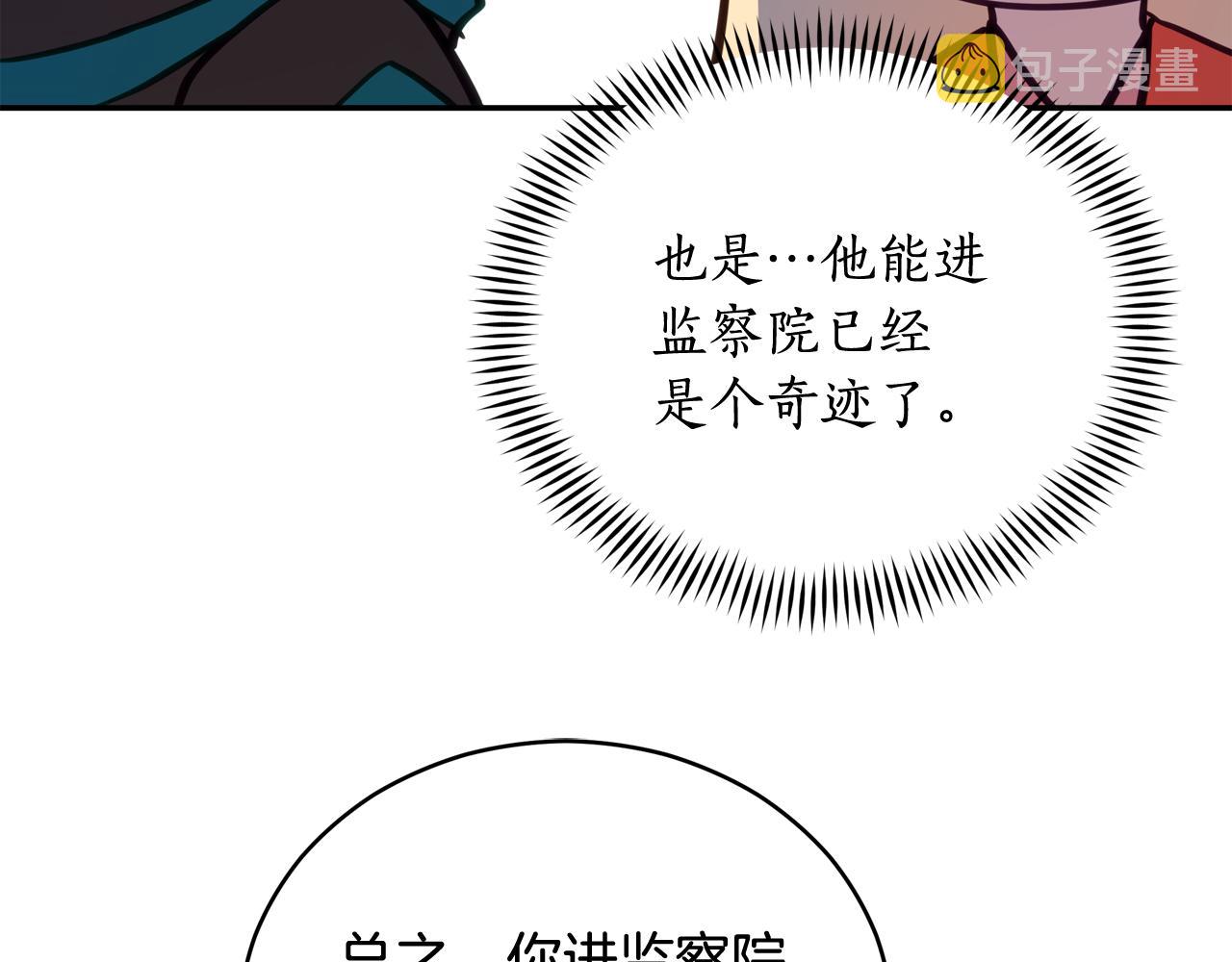 第93话 我想你了133