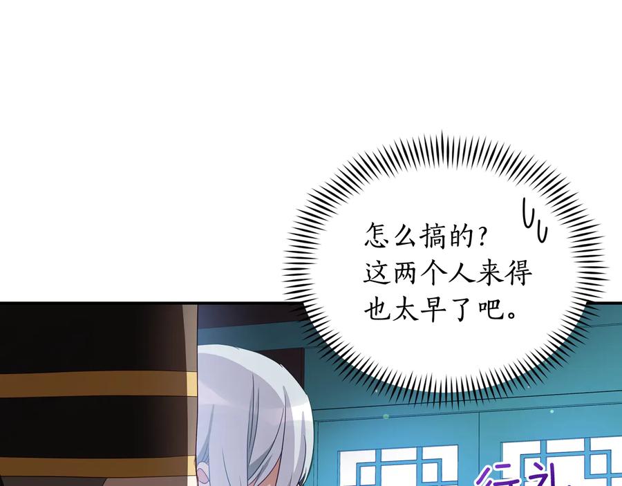 第96话 特别搜查组45