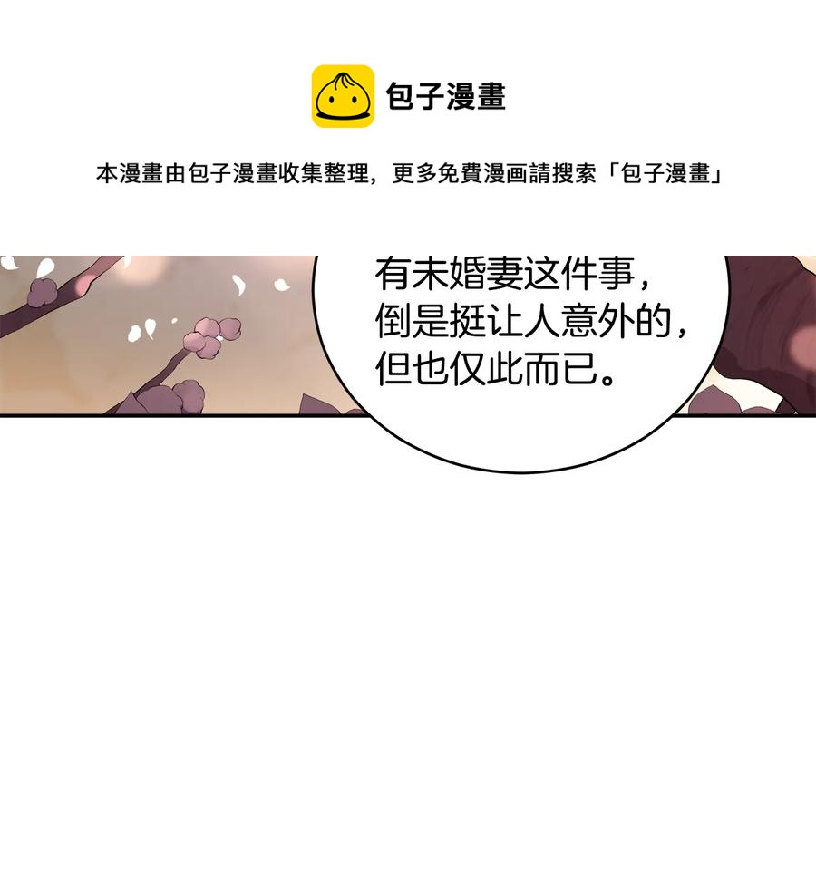 第98话 林海的未婚妻172