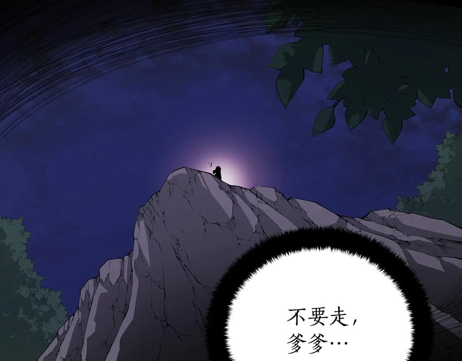 第67话 死去的恋人15