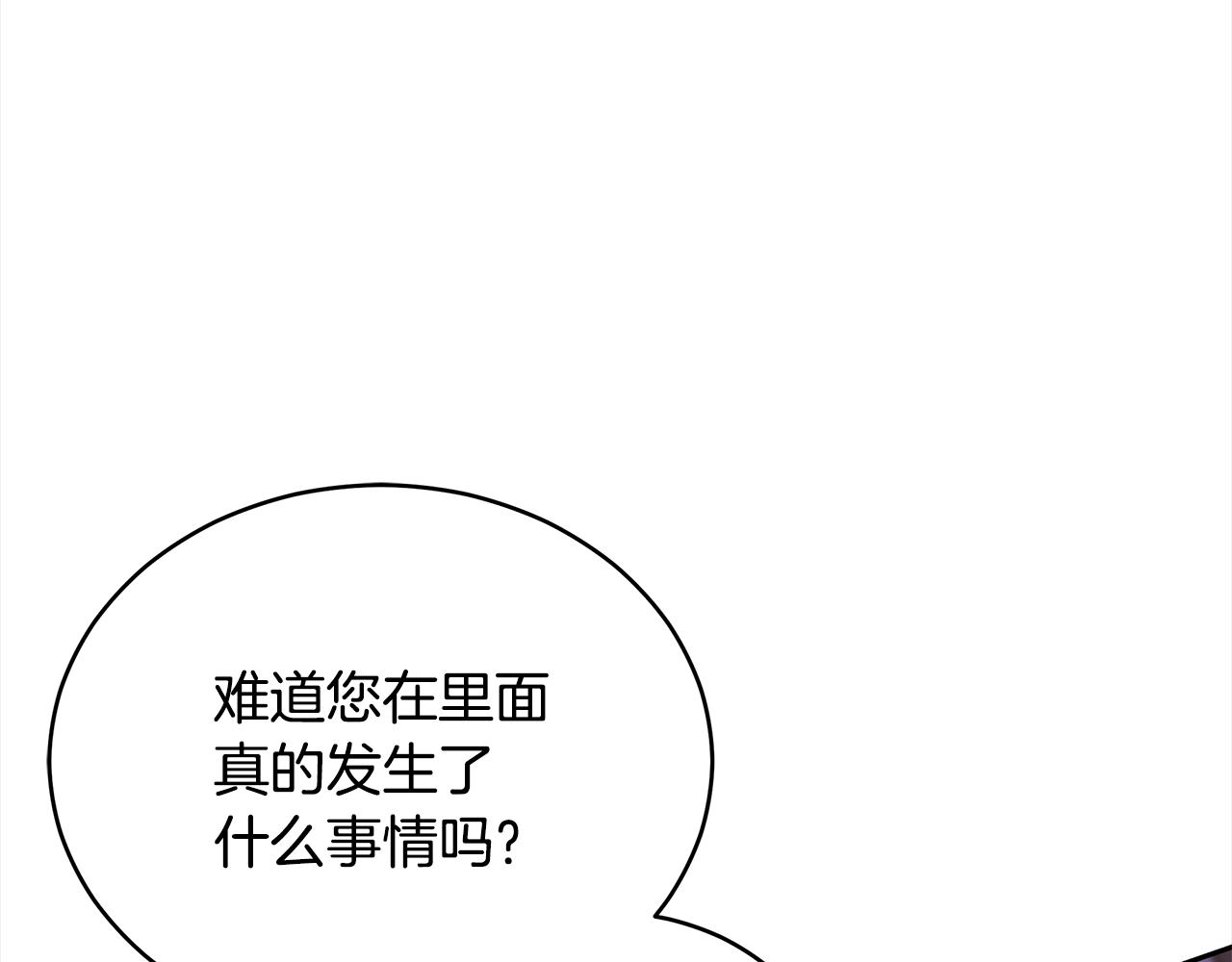 第122话册封皇后12