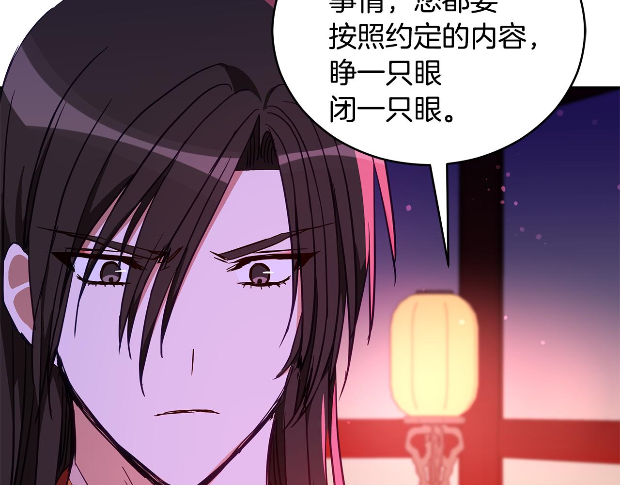 第119话 这是命令54