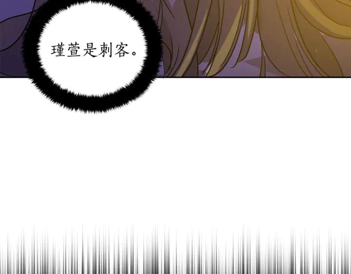 第45话 抗旨的理由27