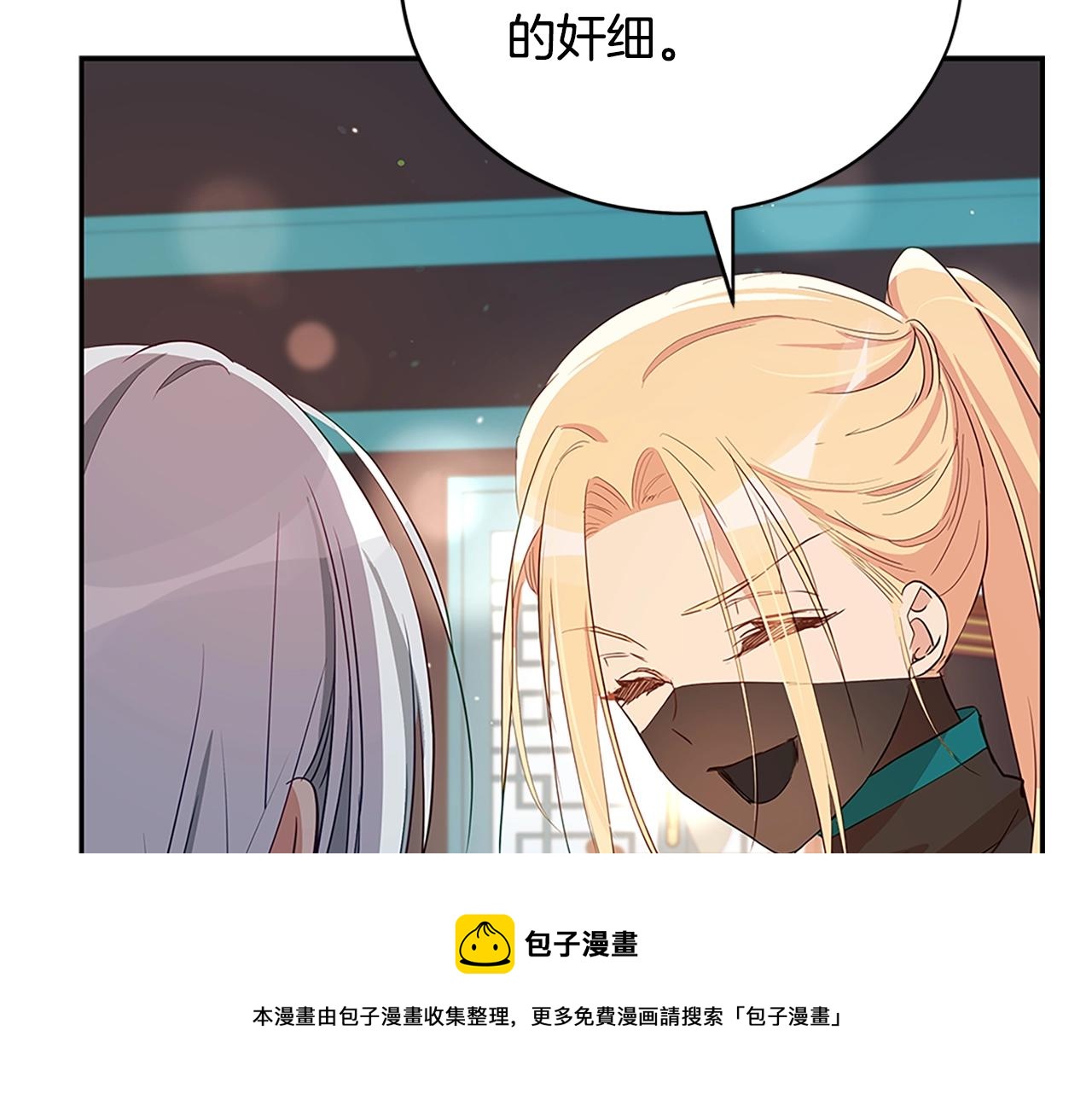第102话 神秘药132